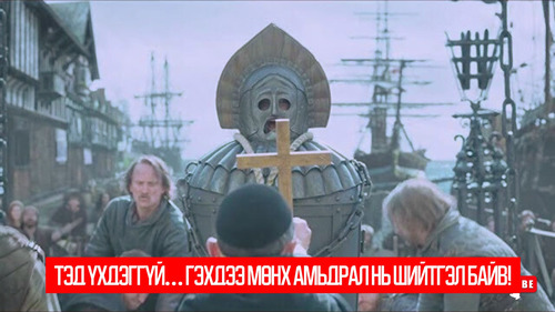 The Old Guard (2020)